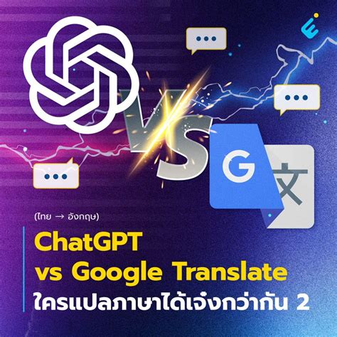 排 แปล|Google แปลภาษา